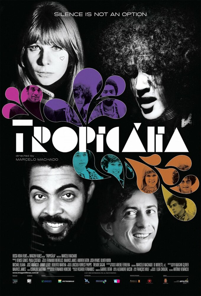 Тропикалия