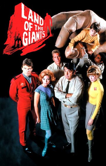Planet der Giganten