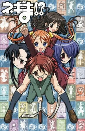 Magister Negi Magi Negima