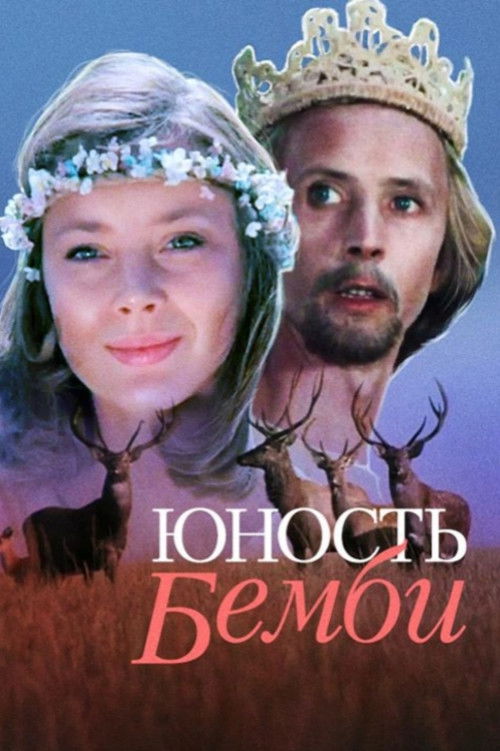 Соседи