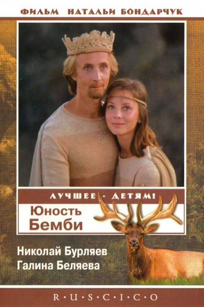 Соседи