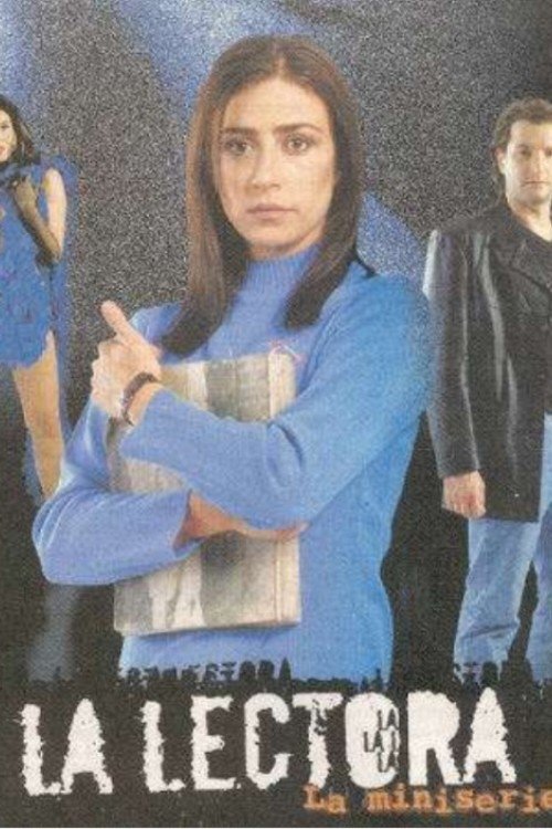 Чтица