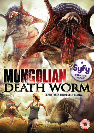 Monster Worms - Angriff der Monsterwürmer