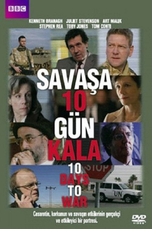 10 дней до войны