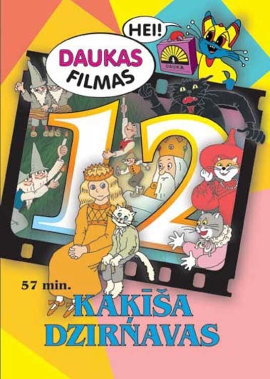 Kaķīša Dzirnaviņas