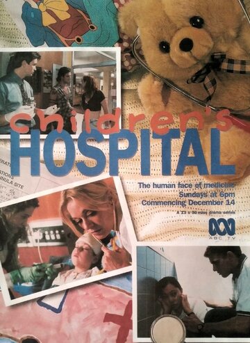 Children's Hospital
