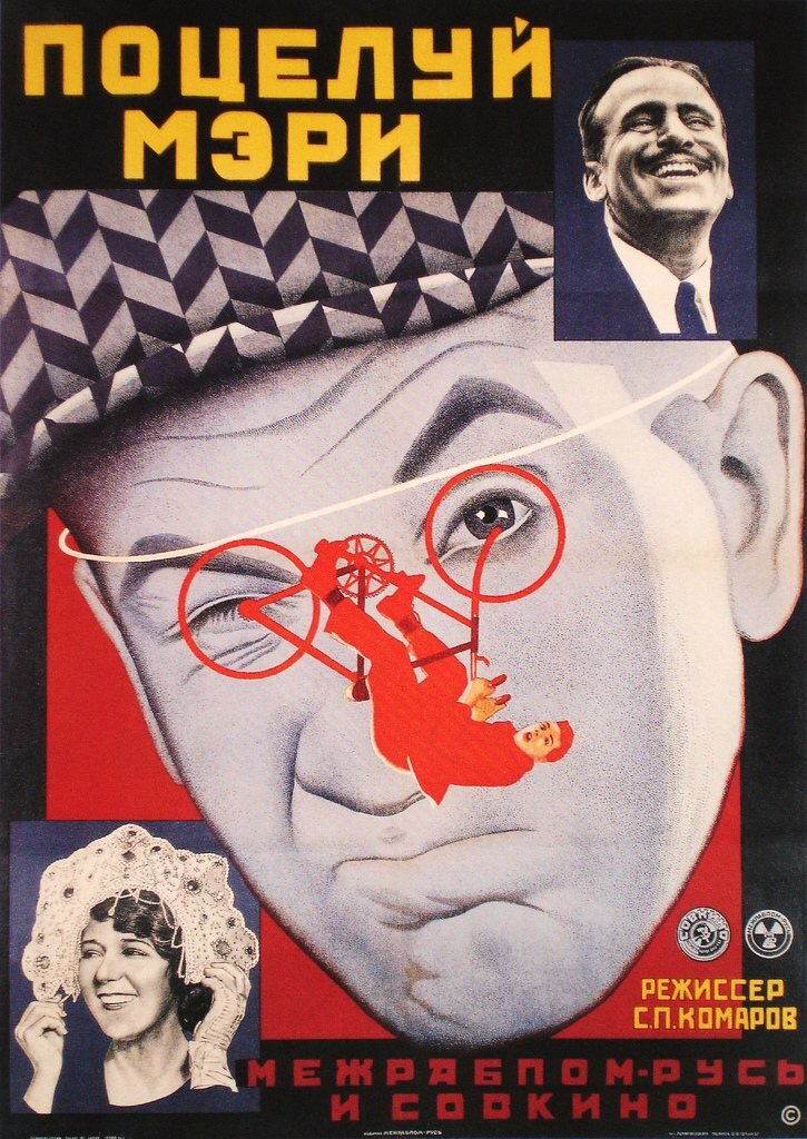 Der Kuß von Mary Pickford