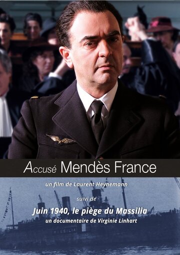 Accusé Mendès France