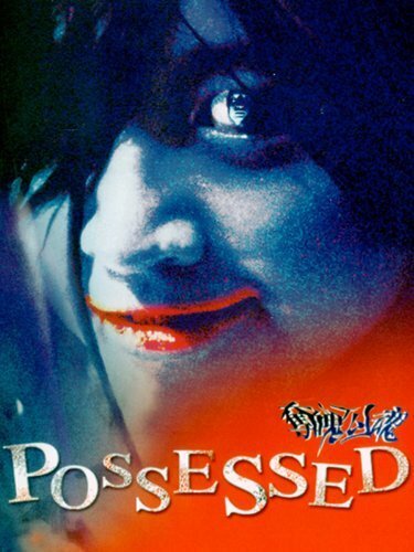 Possessed