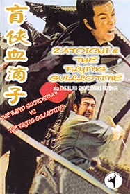 Mang jian xue di zi