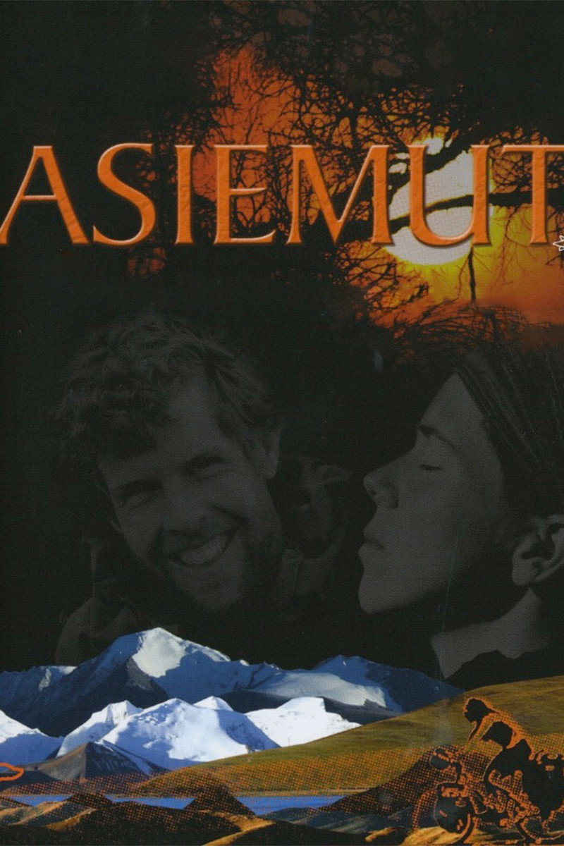 Азимут
