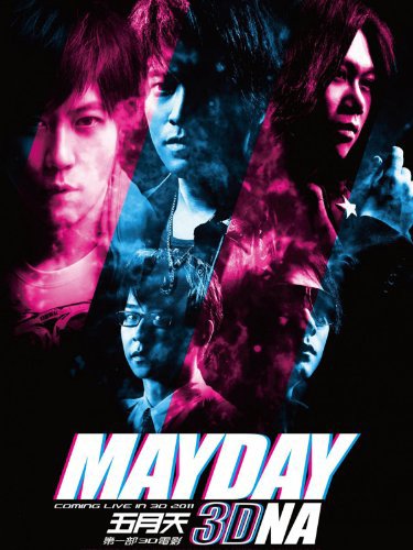 Mayday 3DNA
