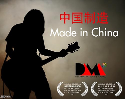 Made in China