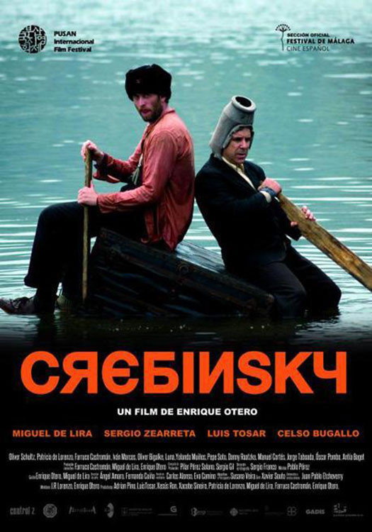 Кребински