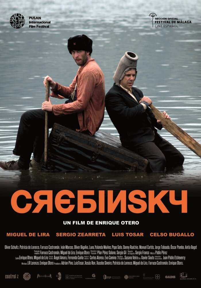 Кребински