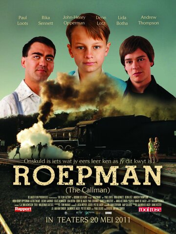 Roepman