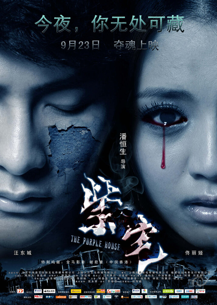 Zi Zhai