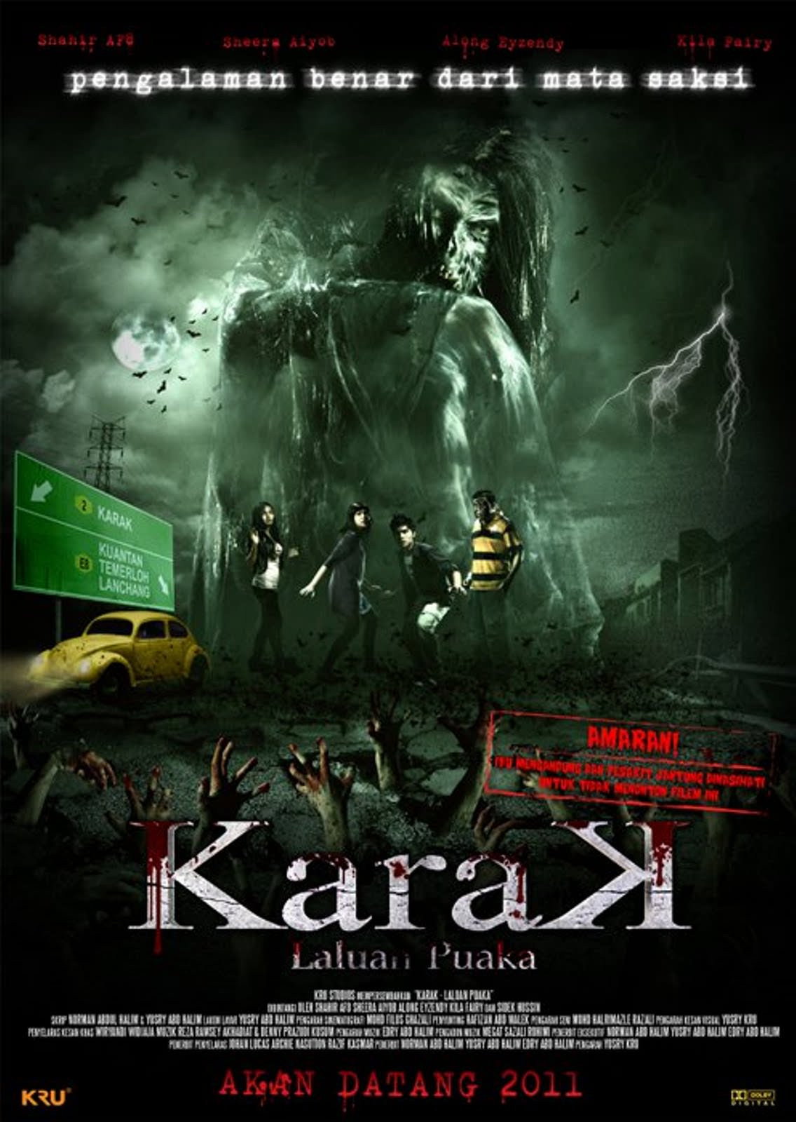 Карак