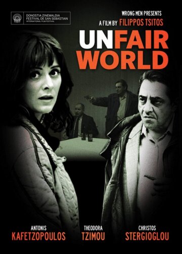 Ungerechte Welt