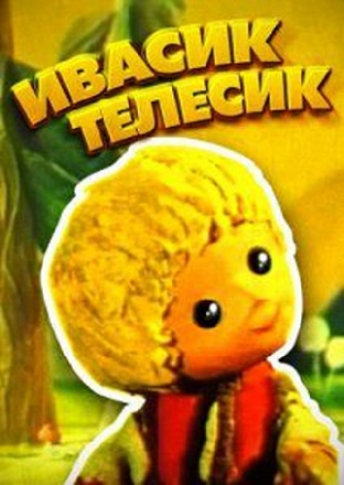 Ivasyk-Telesyk