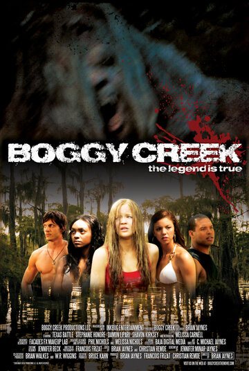 Boggy Creek - Das Bigfoot Massaker