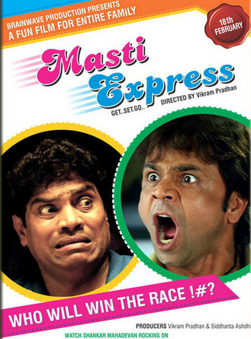 Masti Express