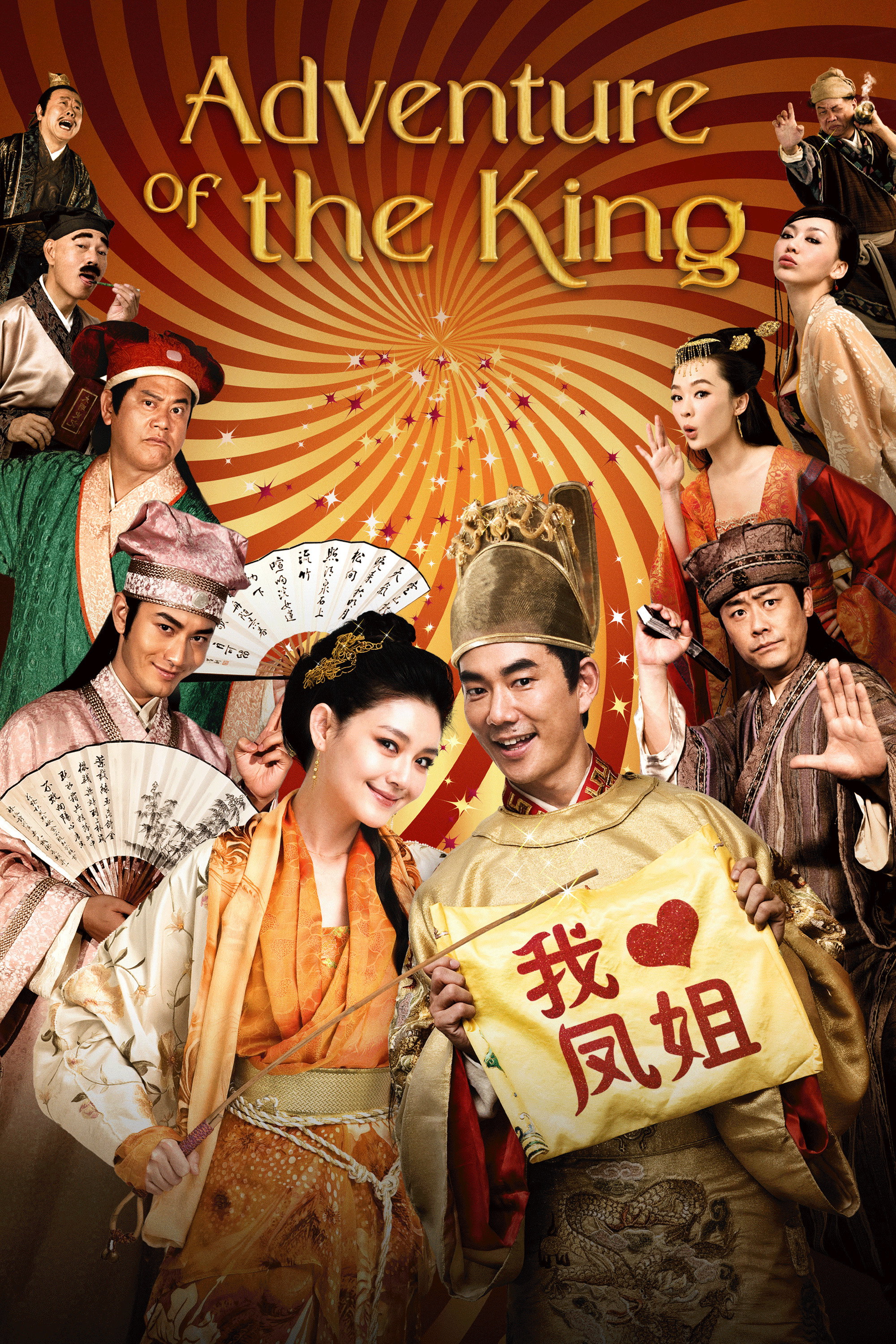 Long feng dian