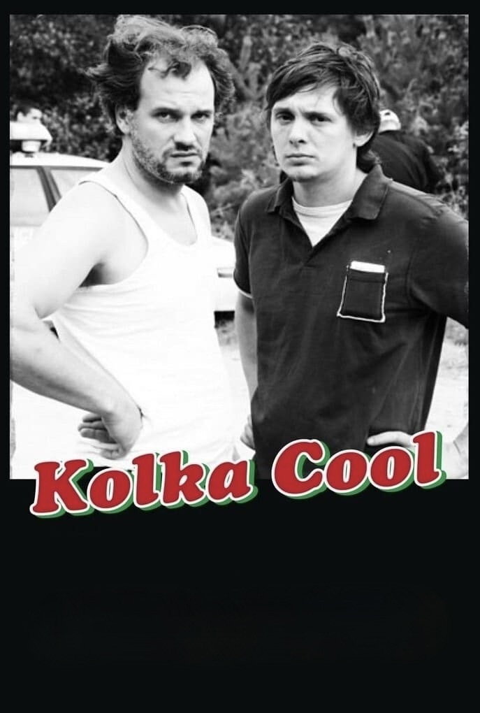 Крутая Колка