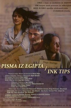 Pisma iz Egipta