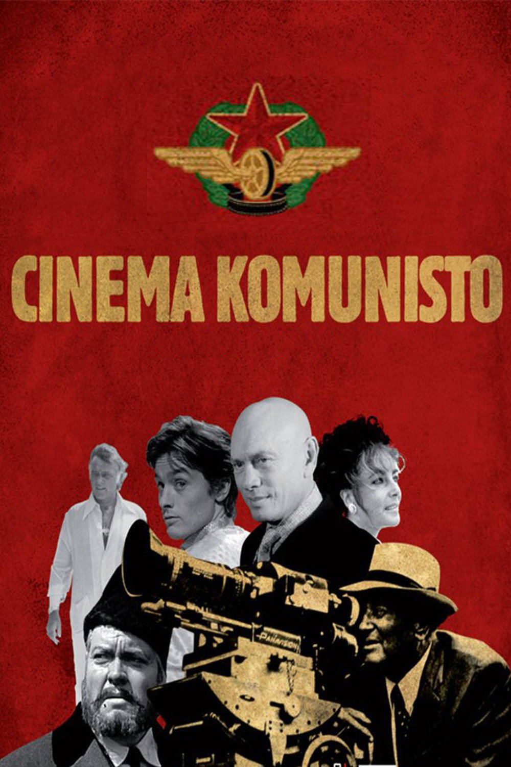 Синема Коммунисто