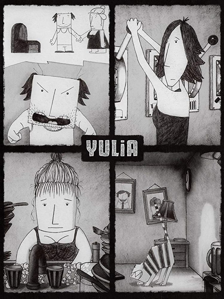 Юлия