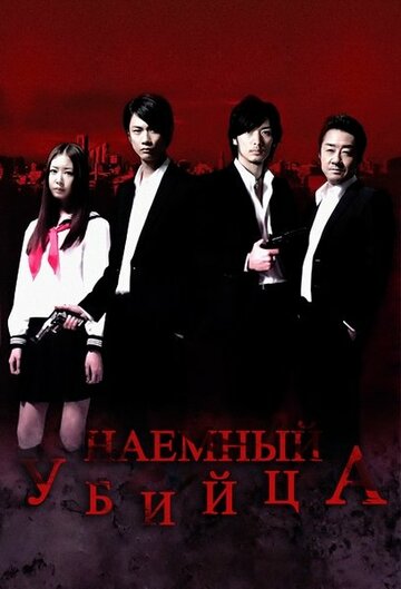 Asashin