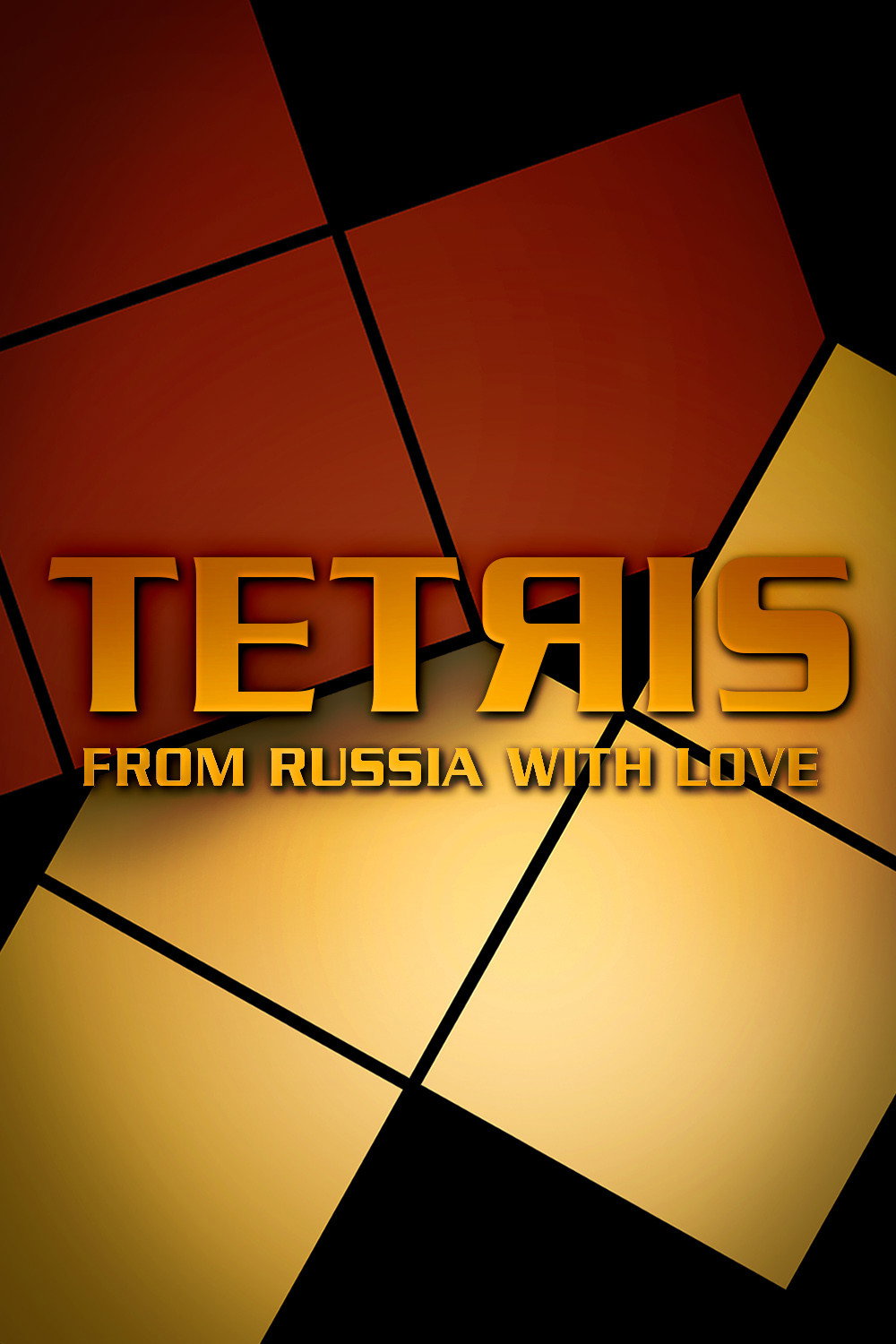 Тетріс