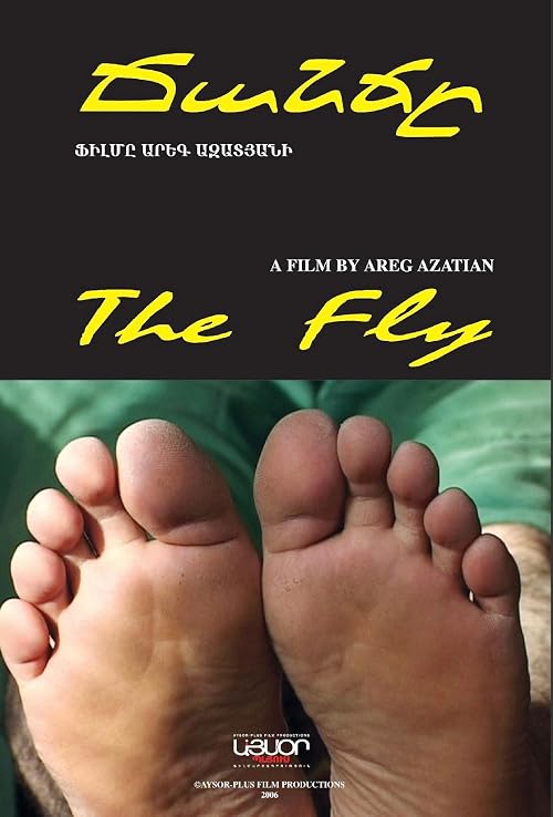 The Fly