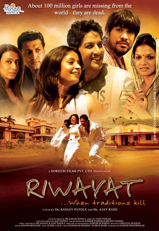 Riwayat