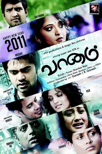 Vaanam