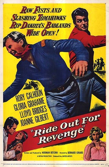 Ride Out for Revenge