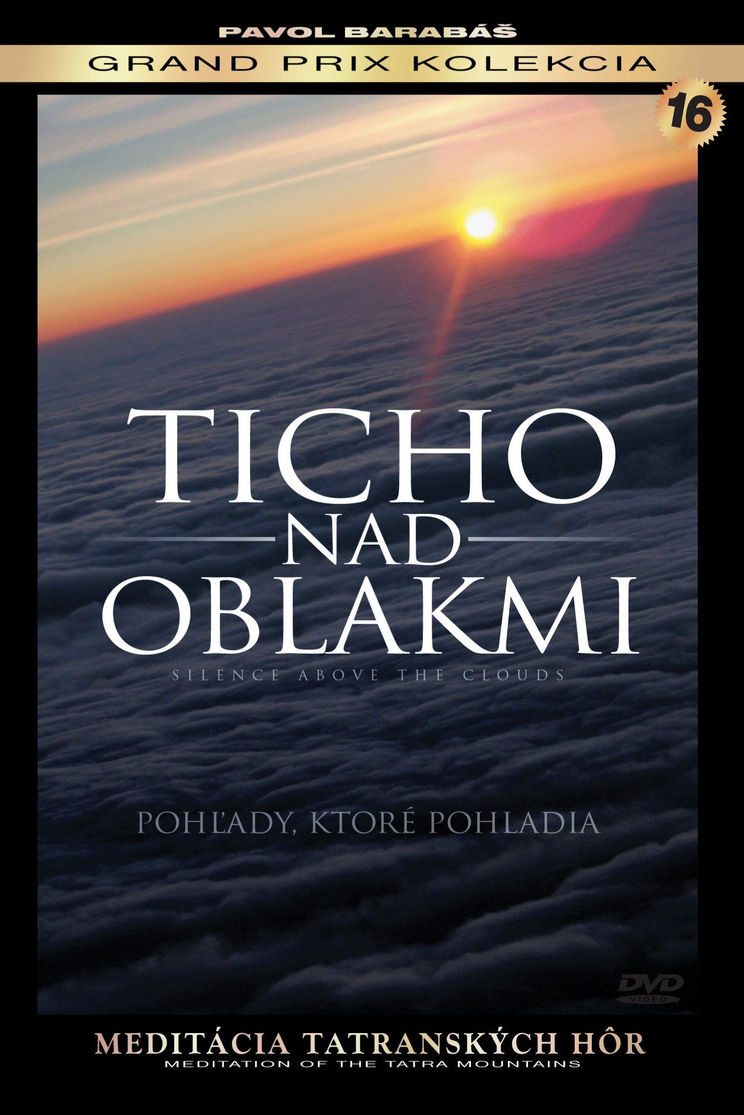 Тишина над облаками