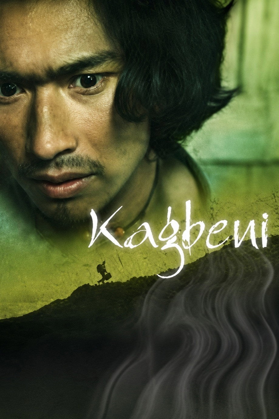 Кагбени