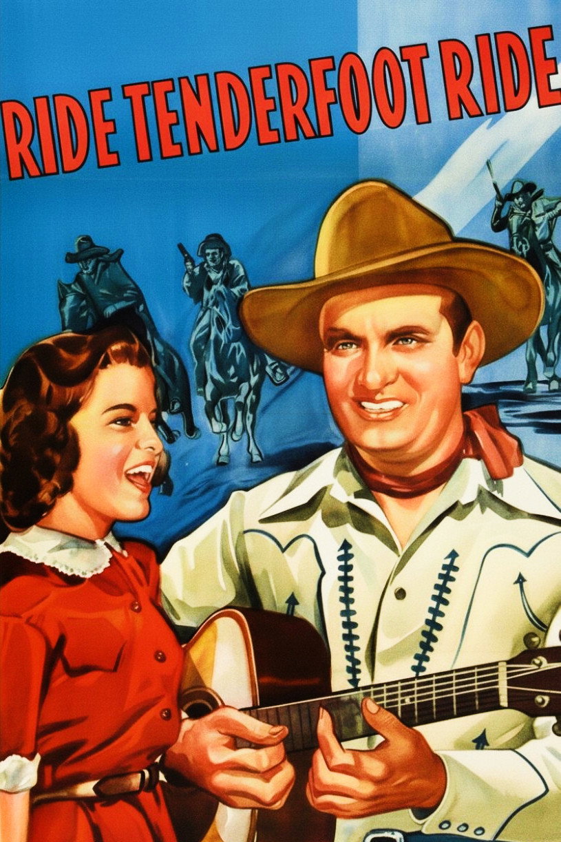 Скачи, новичок, скачи