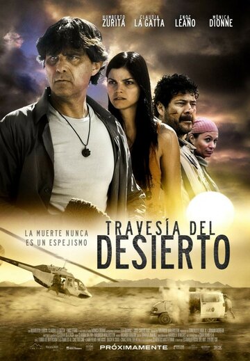 Travesía del desierto