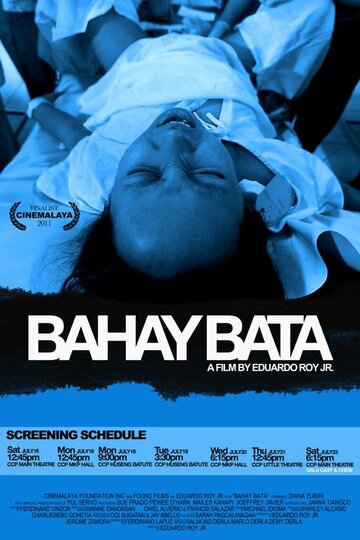 Bahay bata