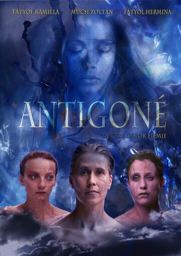 Antigoné