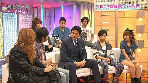 Shin Dômoto kyôdai