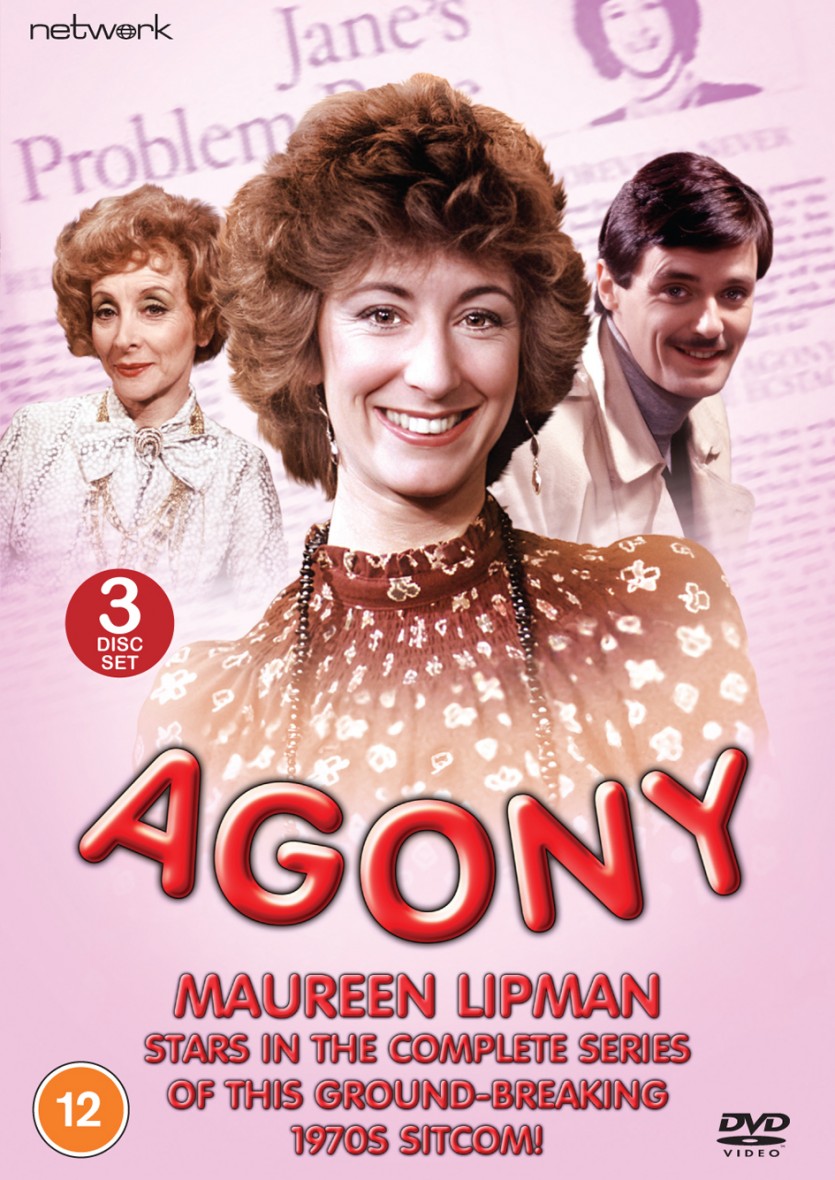 Агония