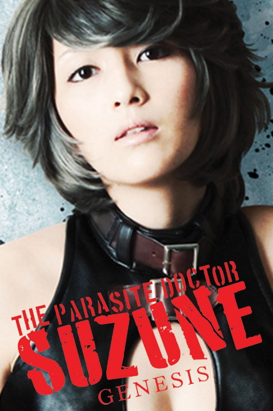 Kisei jûi · Suzune: Genesis