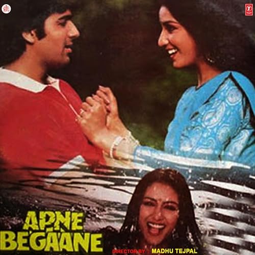 Apne Begaane