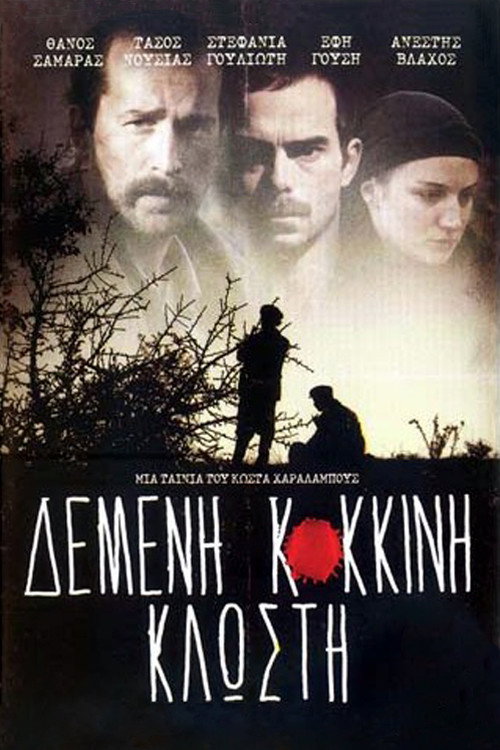 Demeni kokkini klosti