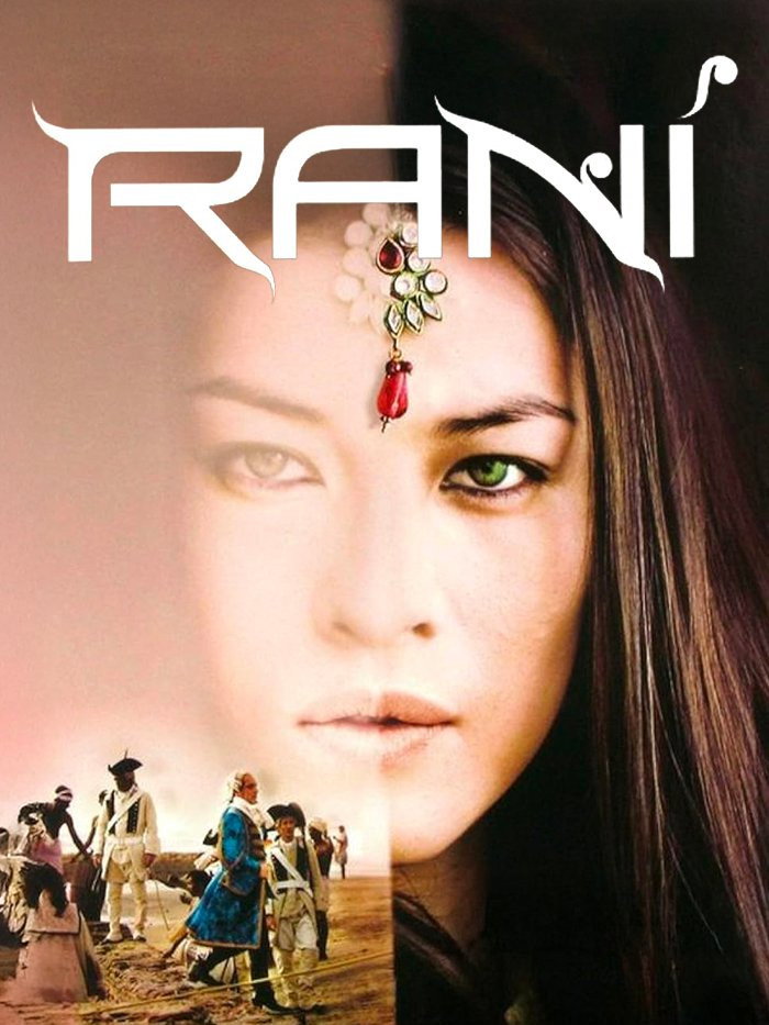 Rani