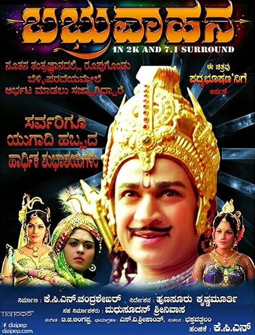 Veer Arjun